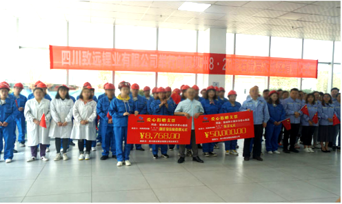 JDB电子(中国区)·官方网站