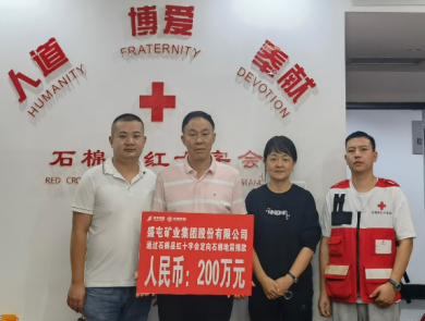 JDB电子(中国区)·官方网站