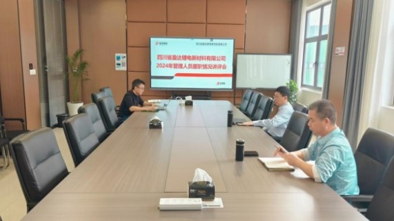 JDB电子(中国区)·官方网站