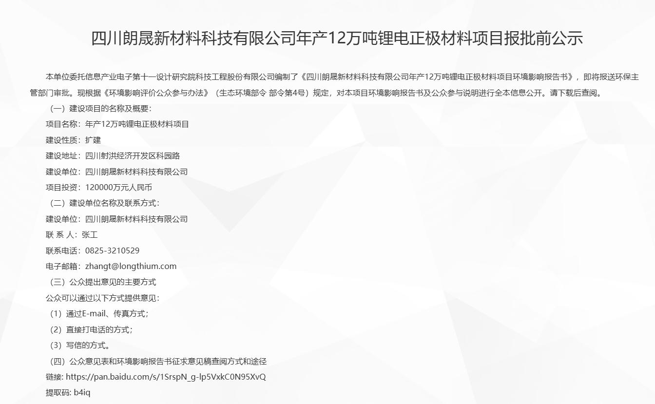 JDB电子(中国区)·官方网站